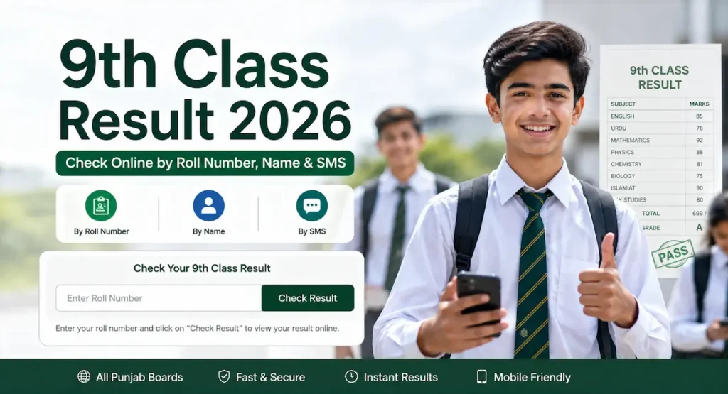 9th Class Result 2026 check online by roll number, name and SMS